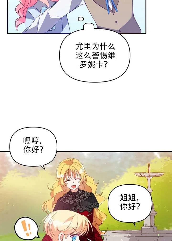 第24话64