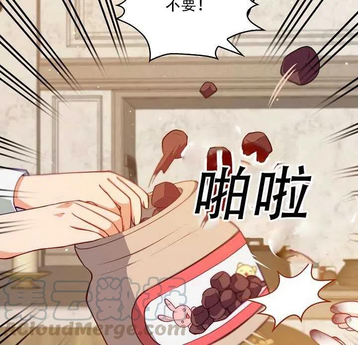 第11话12
