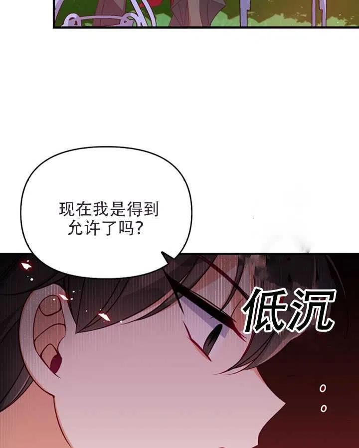 第25话64
