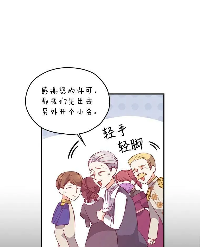 58.贵族会议50