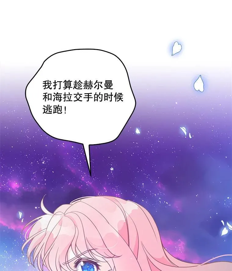 106.针锋相对15