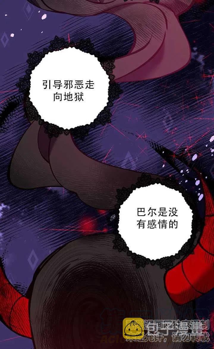 第35话48