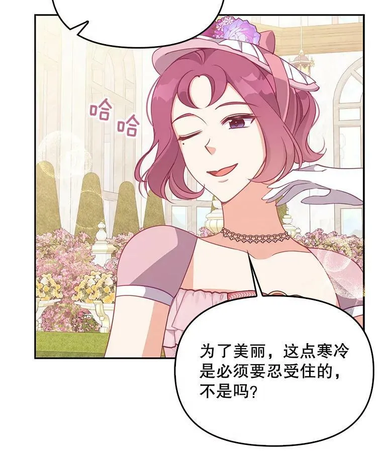 68.茶话会（1）22