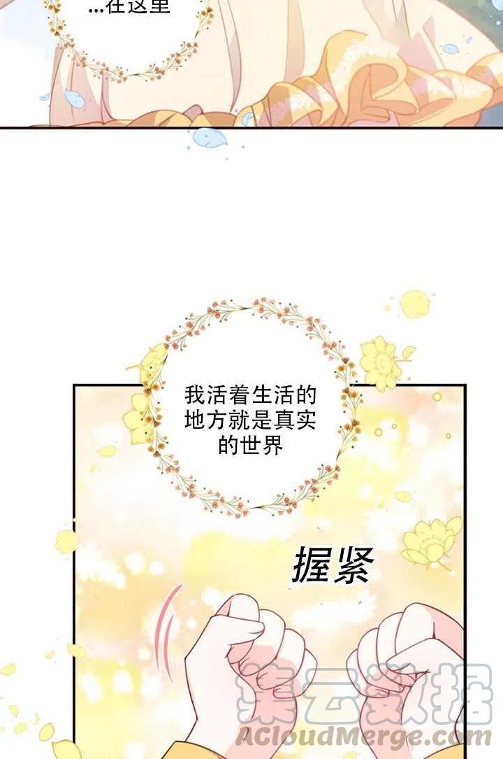第27话39