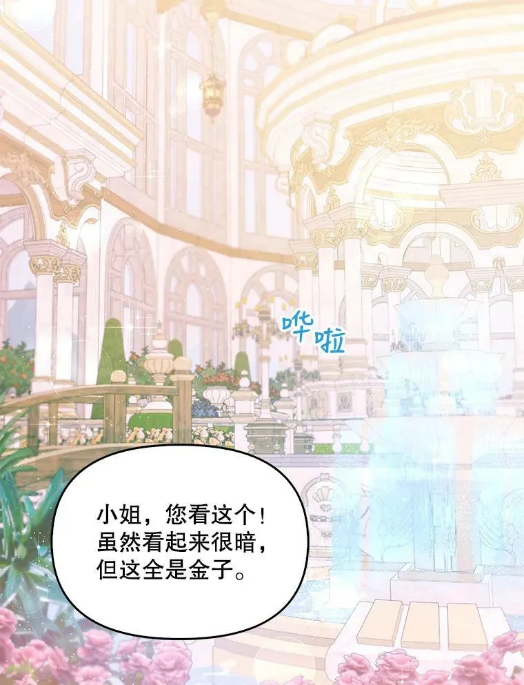 60.禁婚令？68