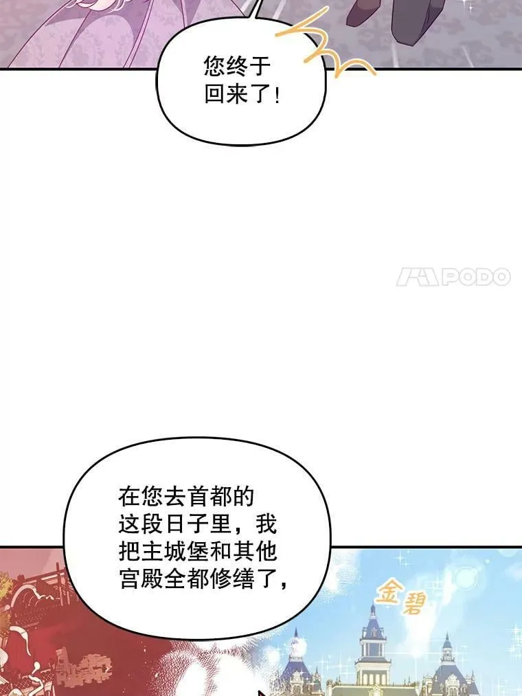 59.回家50