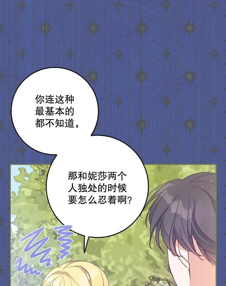 112.三道关卡103