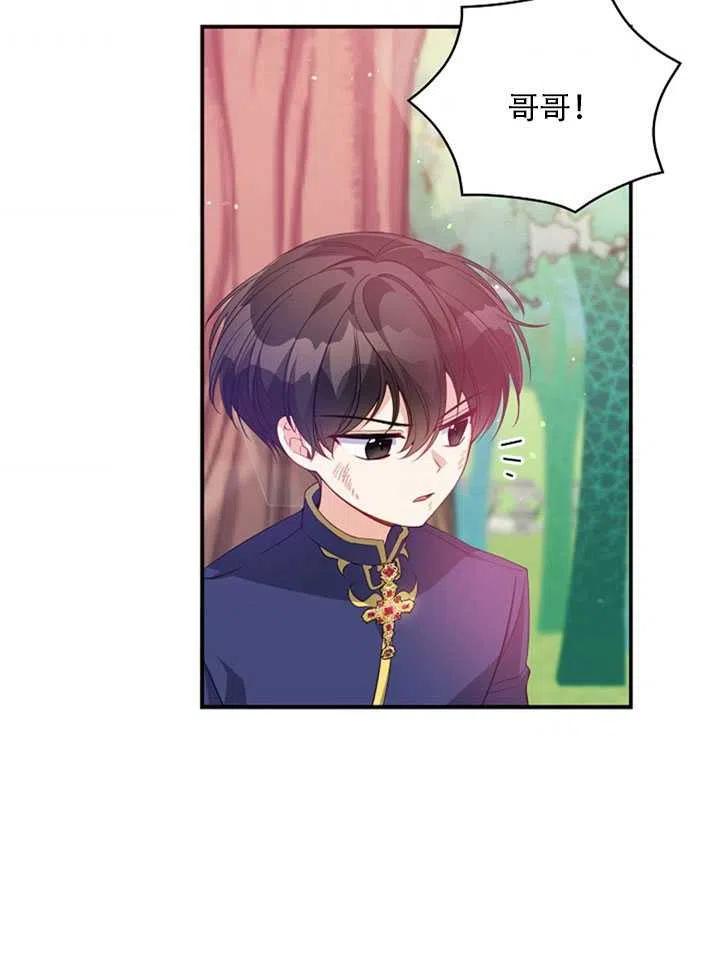 第19话7