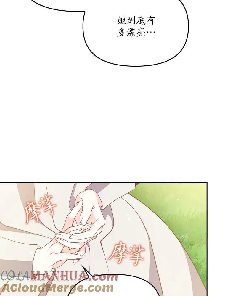 96.丑男迪特里希56