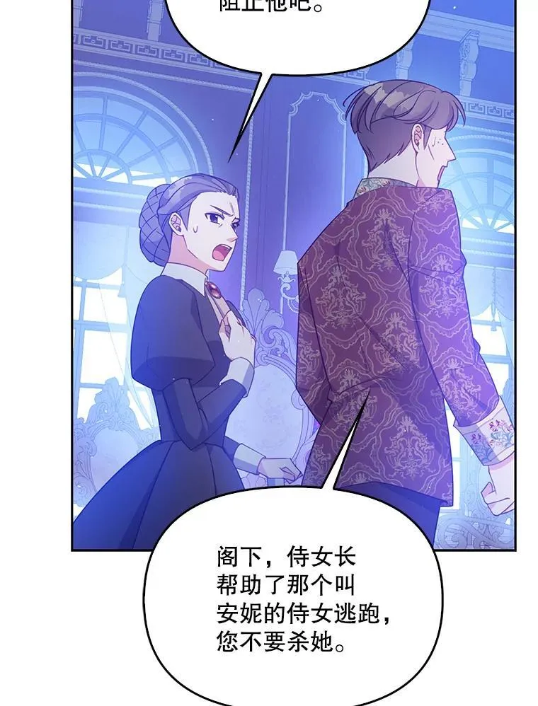 99.自导自演76