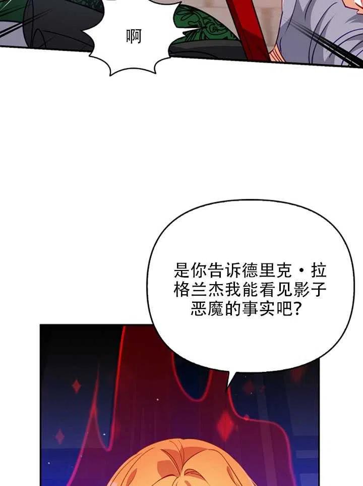 第27话61