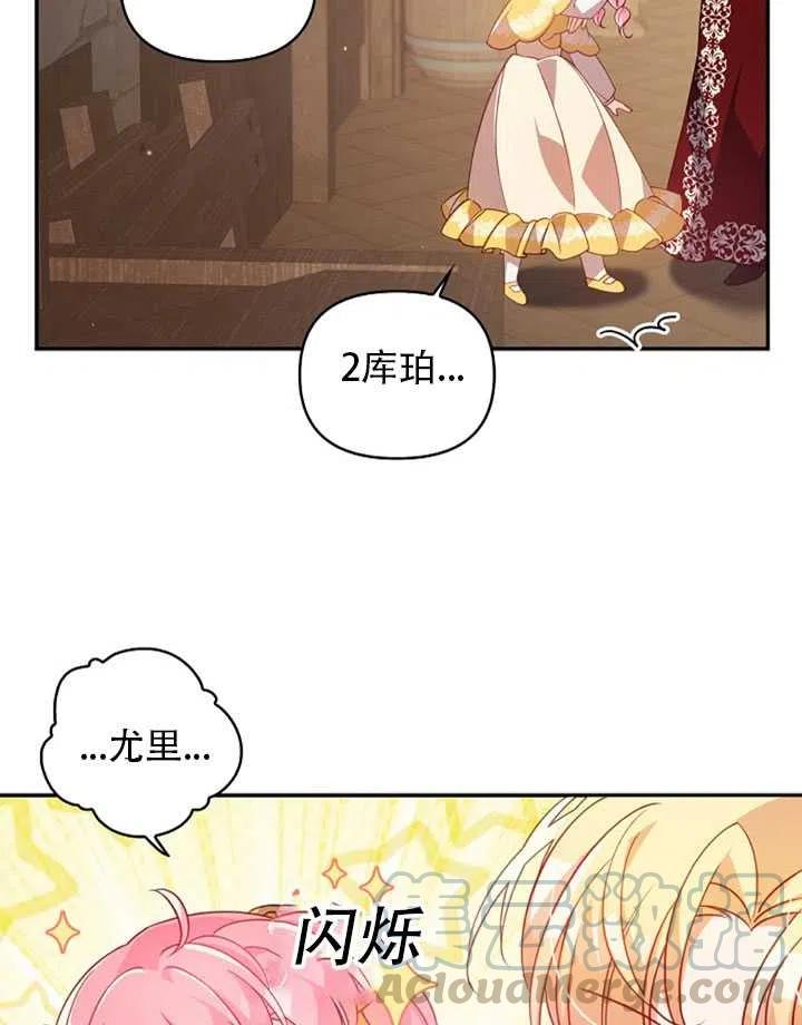 第28话45