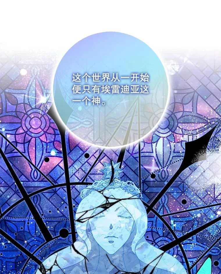 104.与暗共舞89