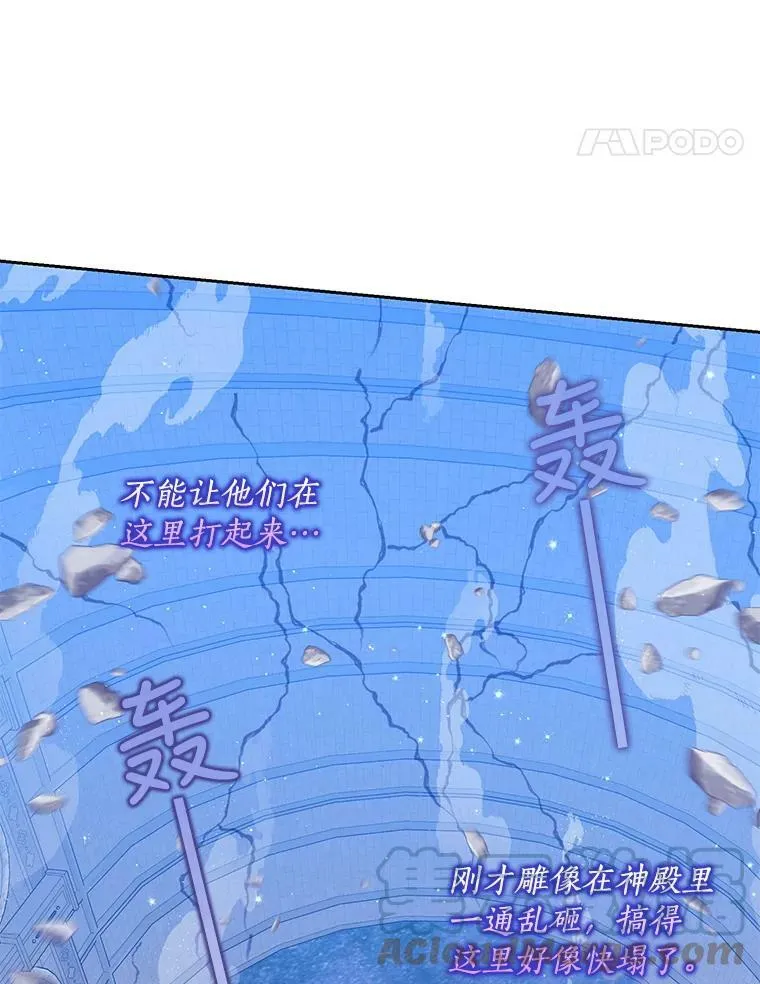 74.以多欺少80