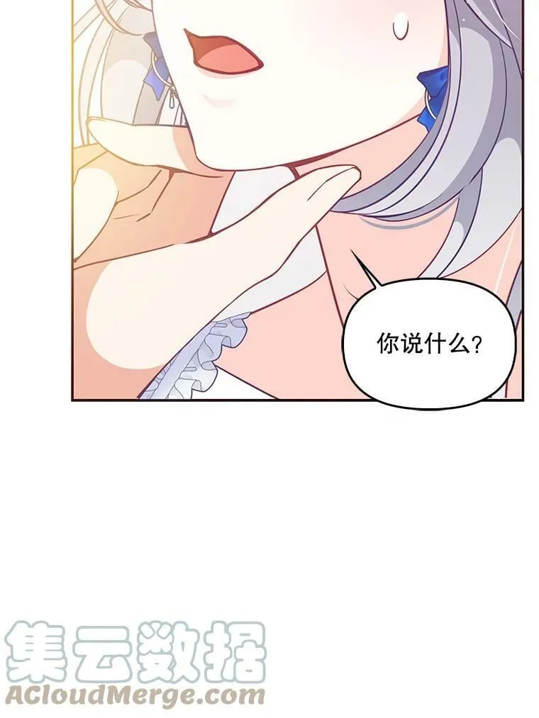 62.黑化手链54