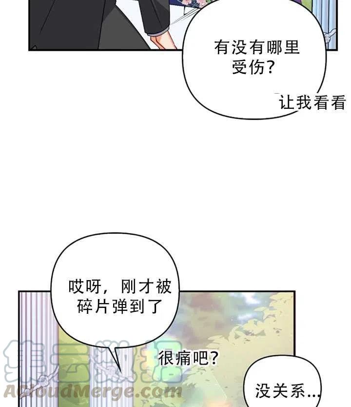 第31话63