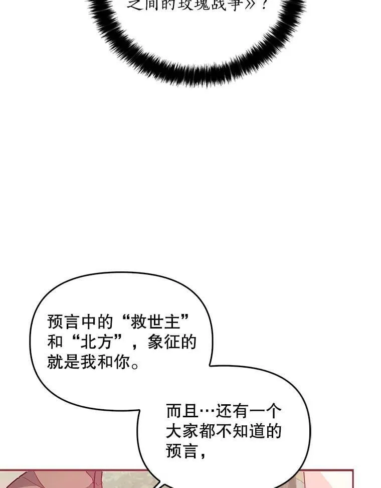 56.故意陷害52