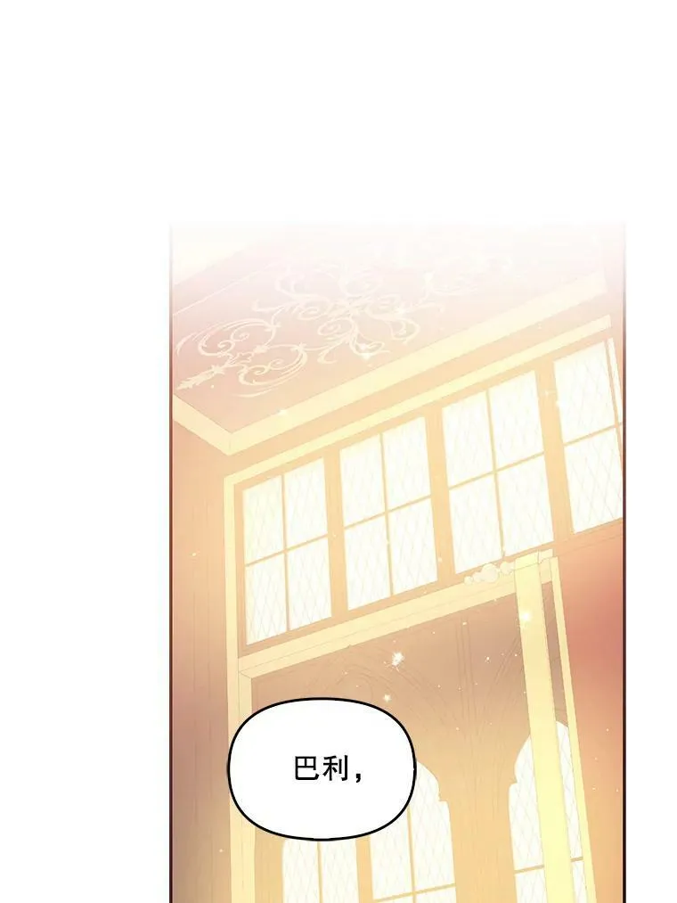 62.黑化手链31