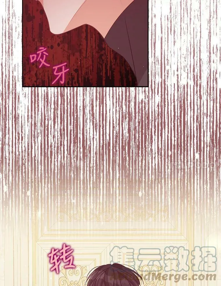 78.说脏话6