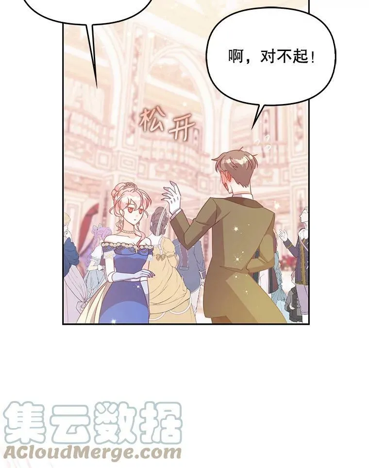 77.秋季宴会84