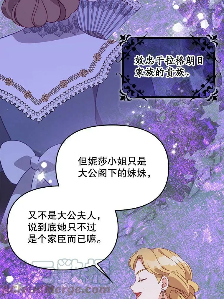 67.定做礼服88