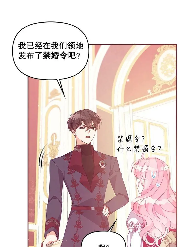 62.黑化手链88