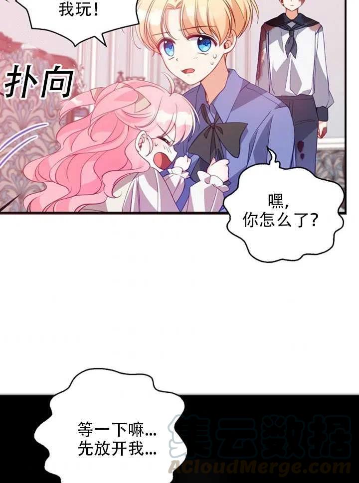 第22话45