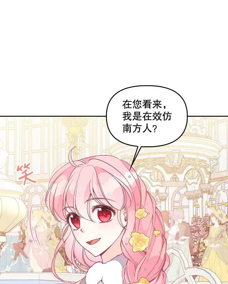 68.茶话会（1）9