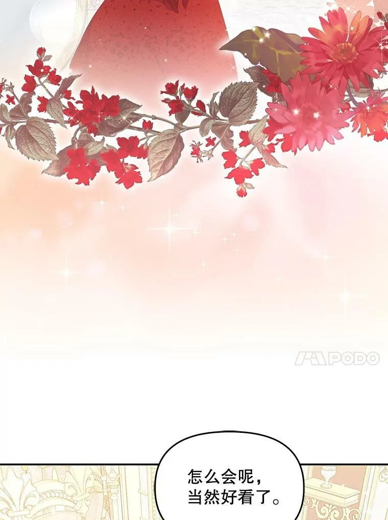 76.道歉76