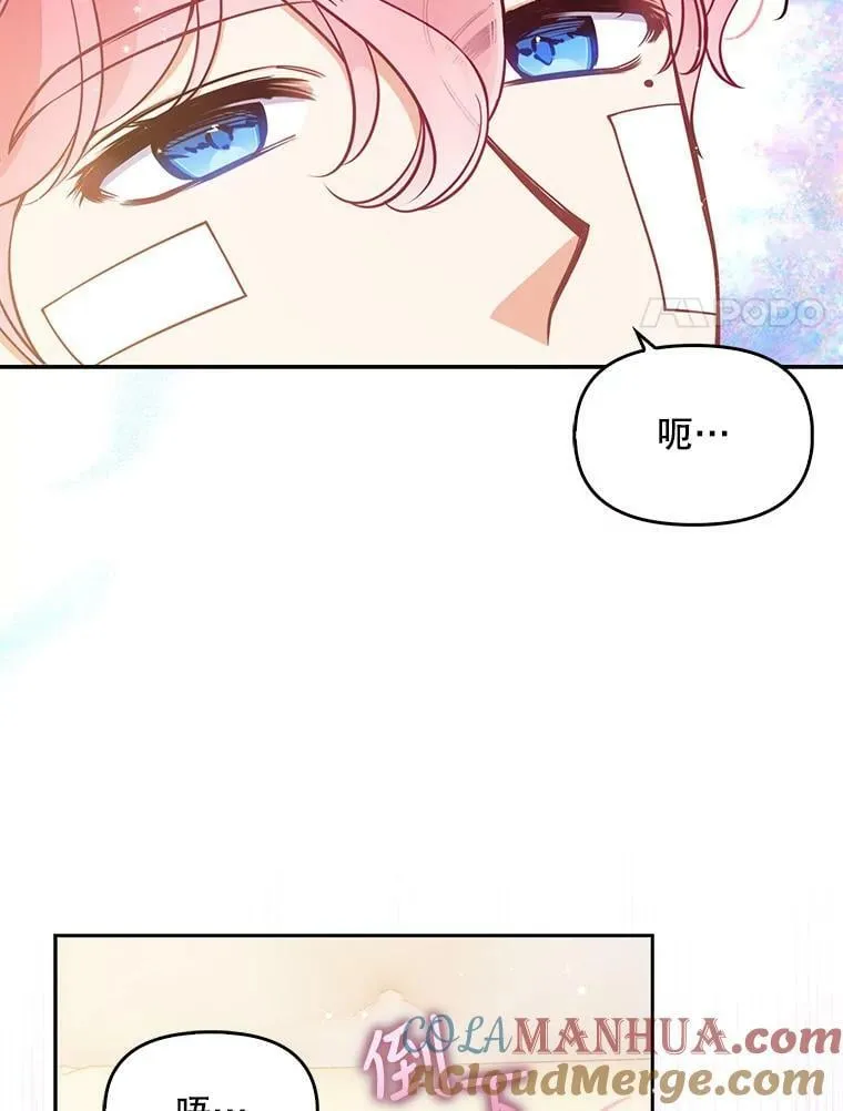 90.得到答案64