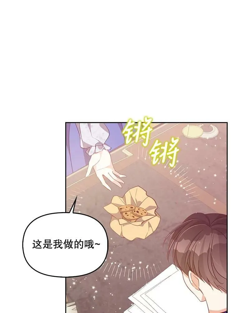 72.安眠药51