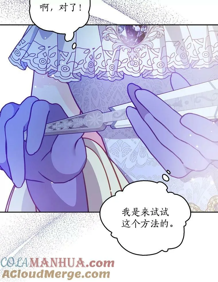 85.毫无反应78