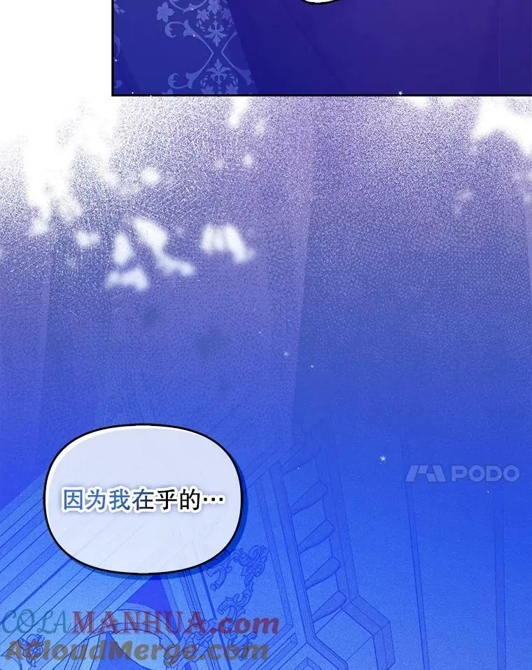 89.我只在乎你60