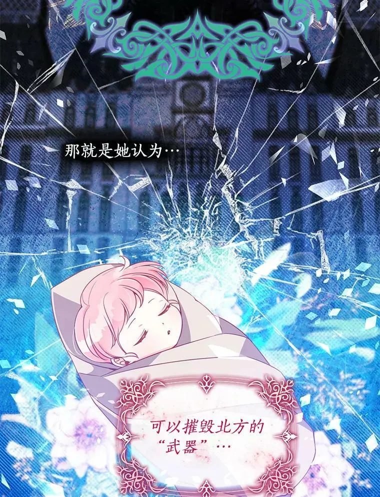 65.生母找上门49