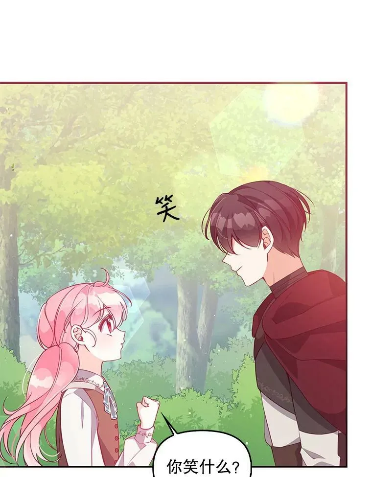 56.故意陷害31