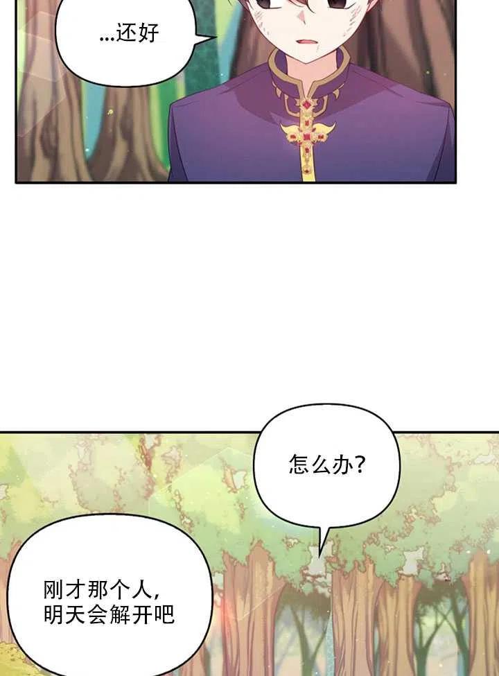 第19话13