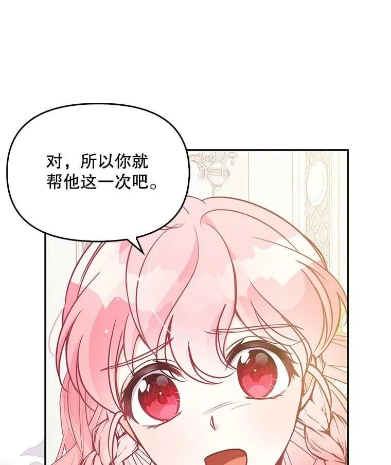 90.得到答案93