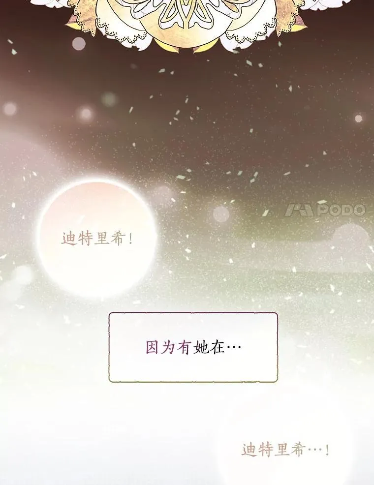 104.与暗共舞34