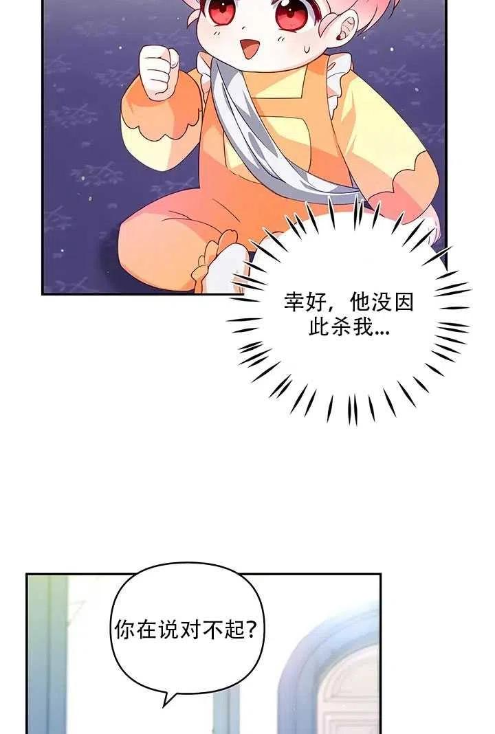 第10话49