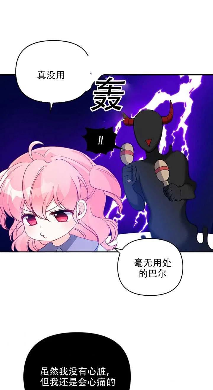 第19话34