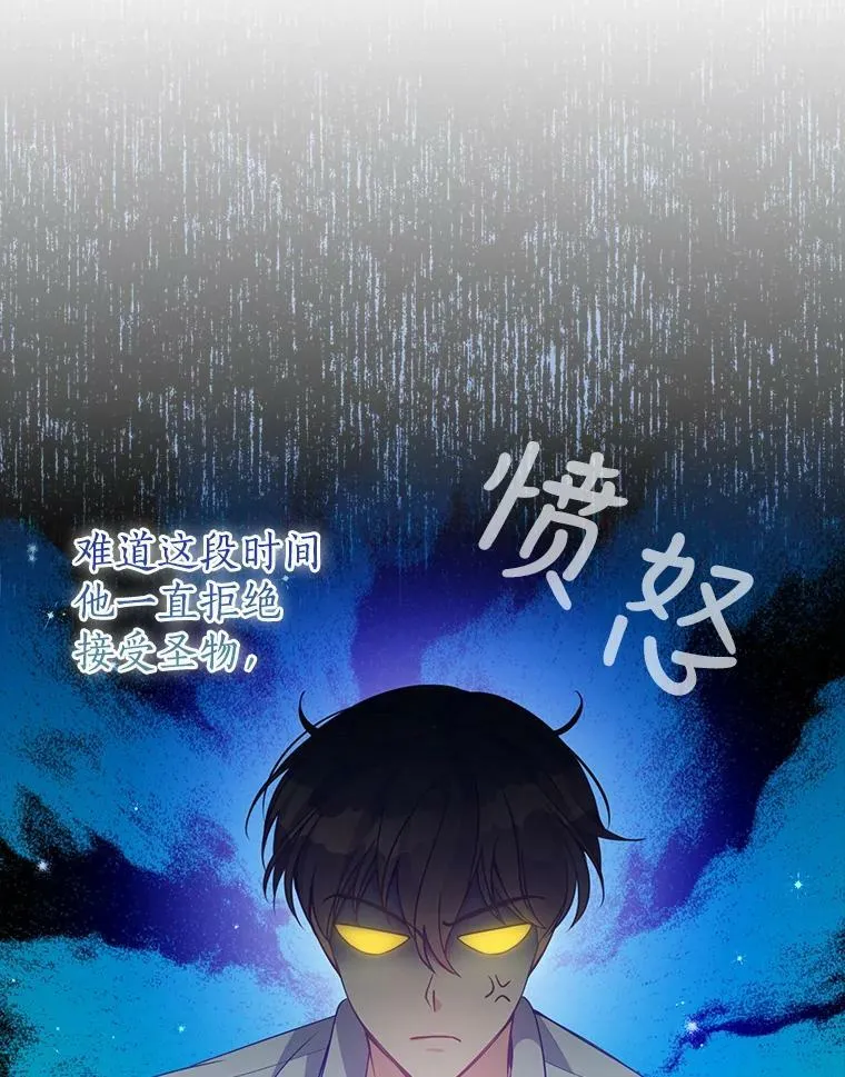 71.魔法阵49