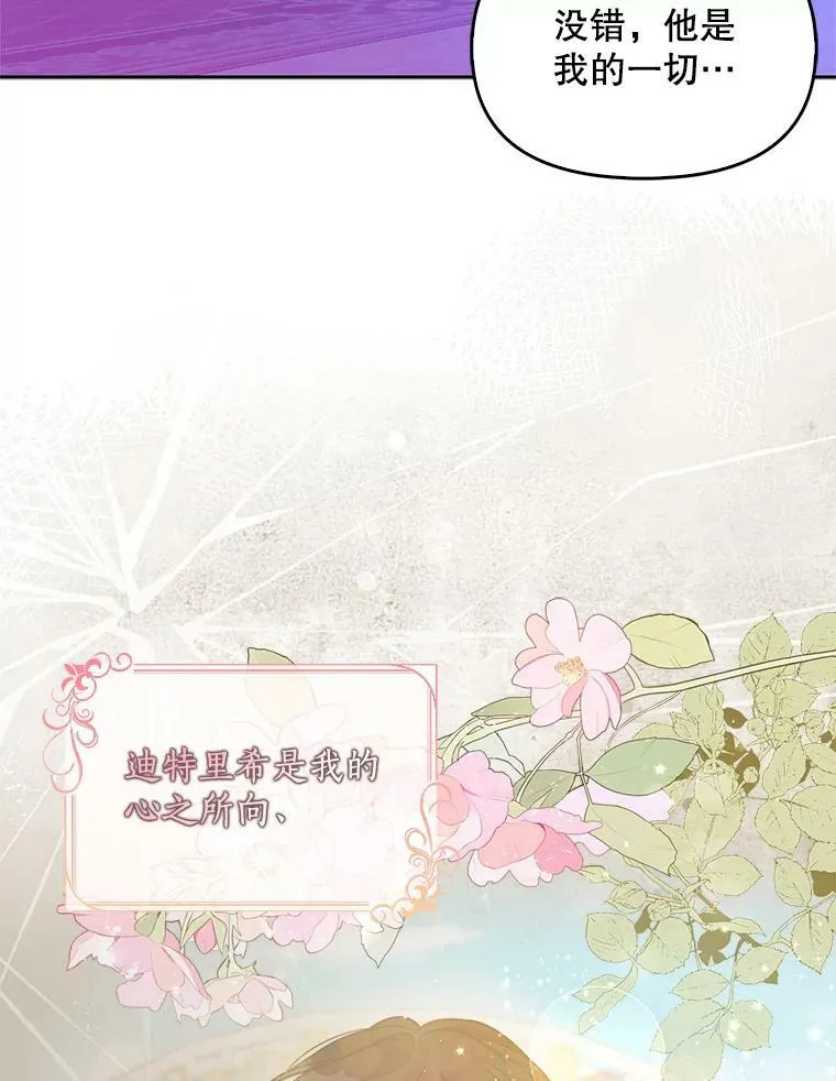 91.忘记82