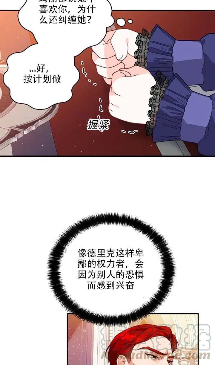 第20话36