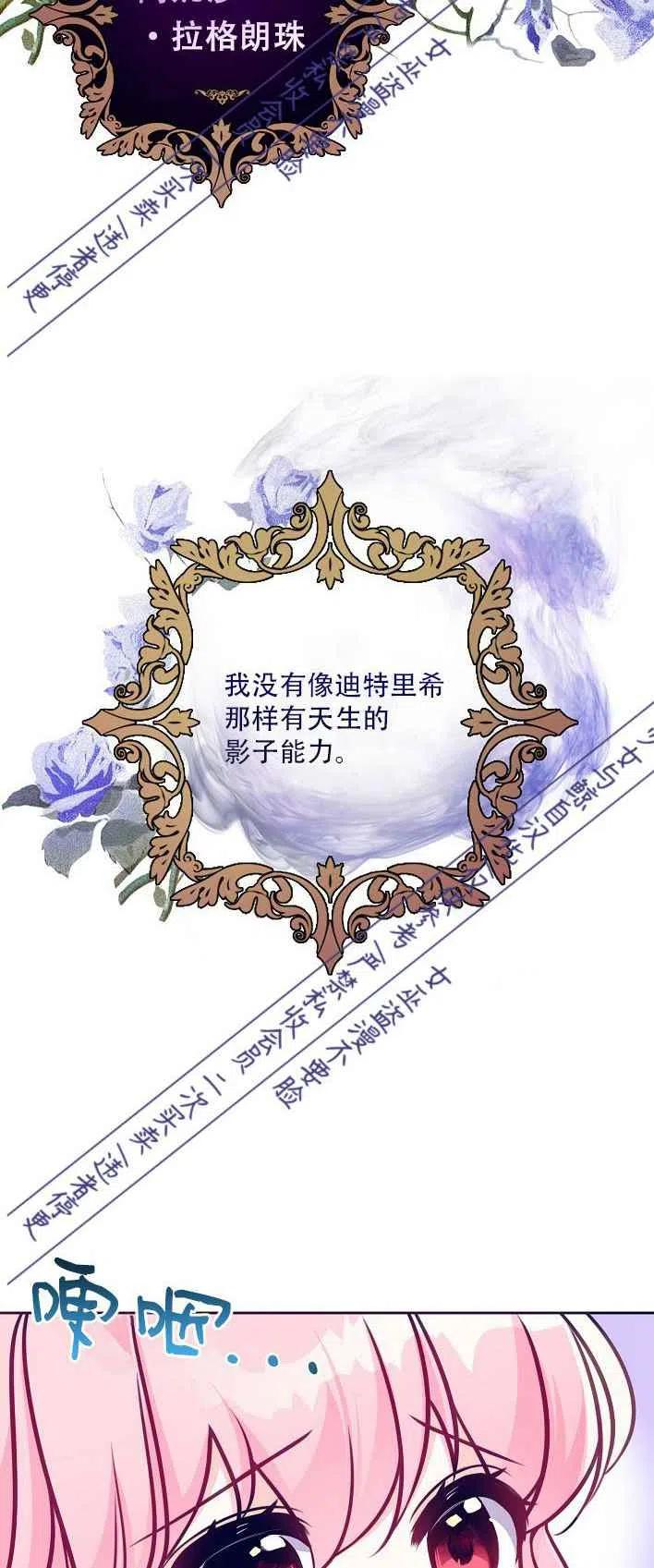 第1话15