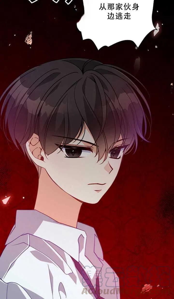 第36话81