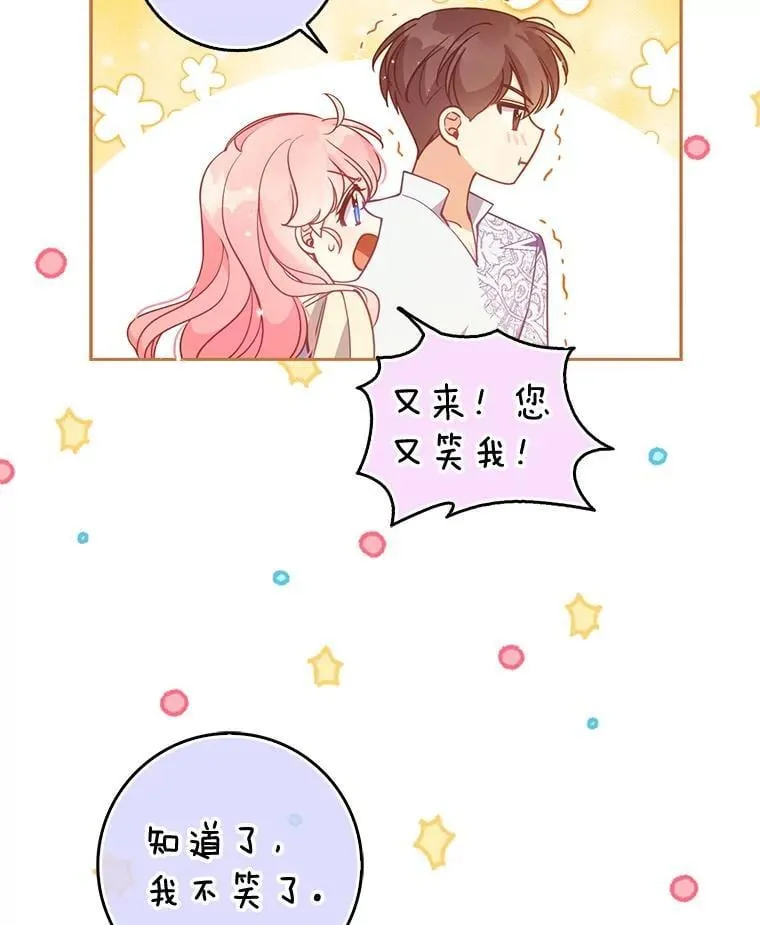 101.告白61