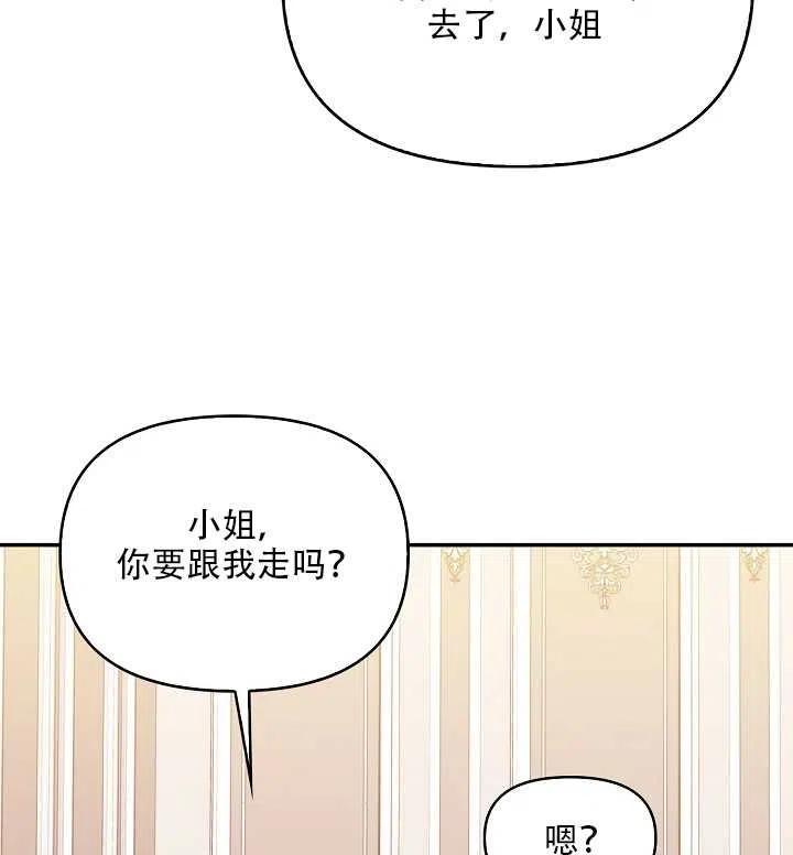 第16话42