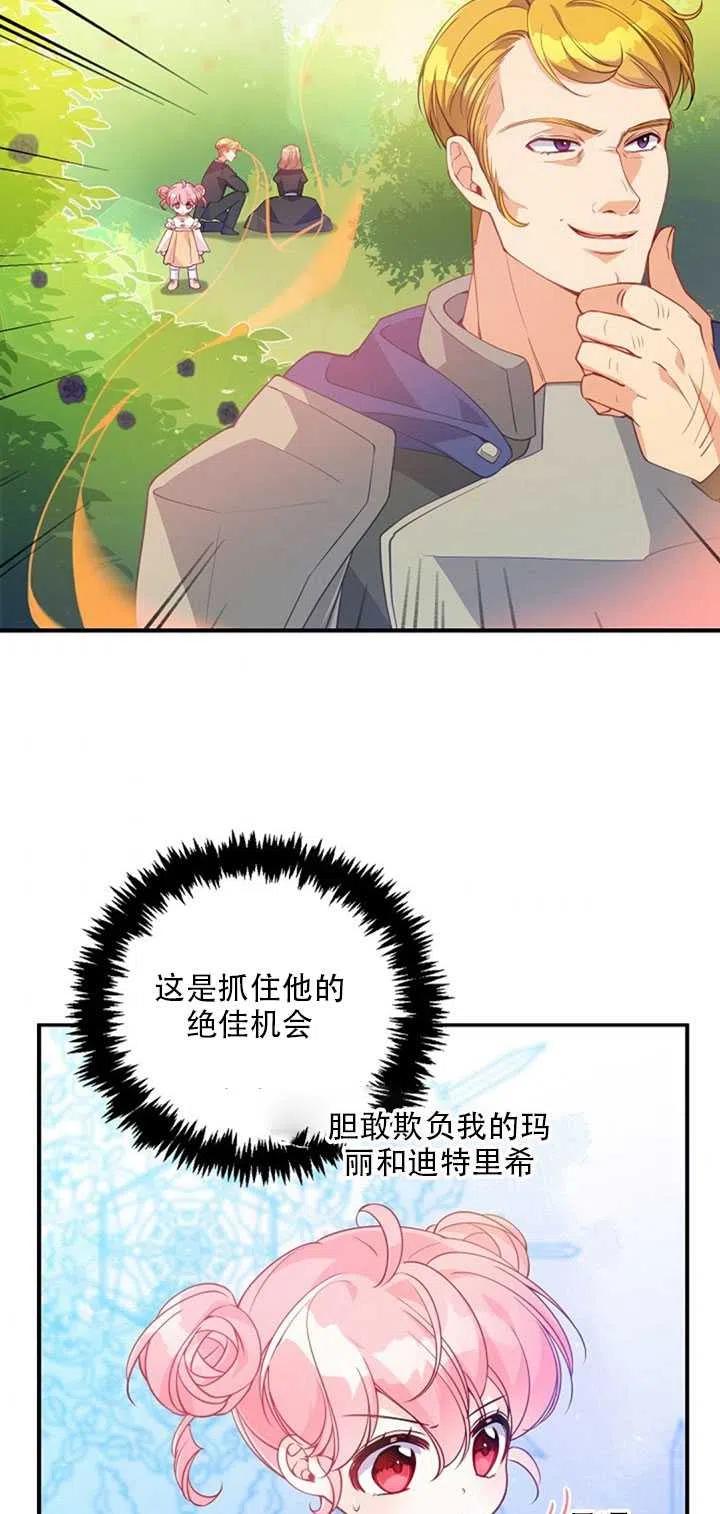 第19话66
