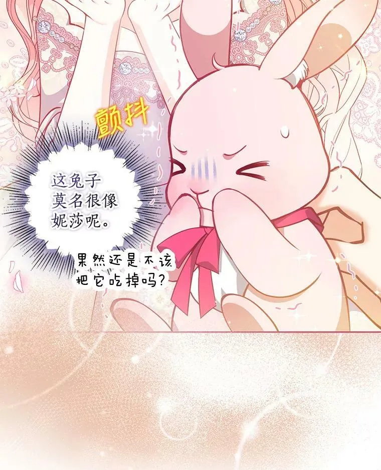 88.决心离开5