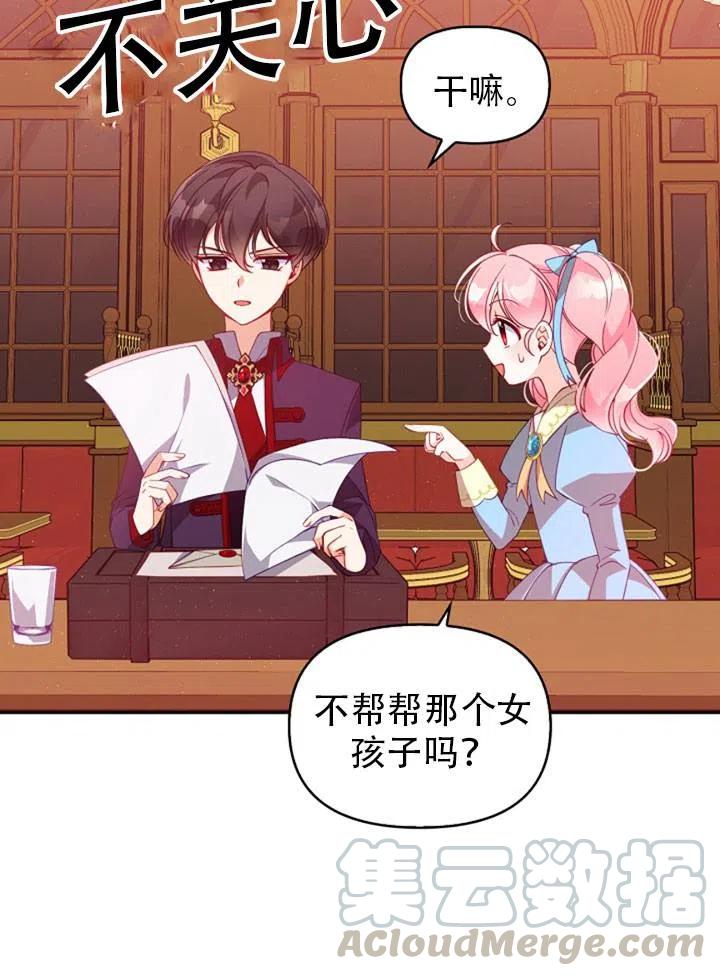 第39话66